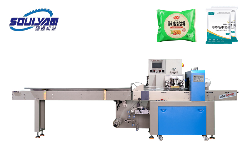 KD-450下走紙枕式包裝機-皮帶機