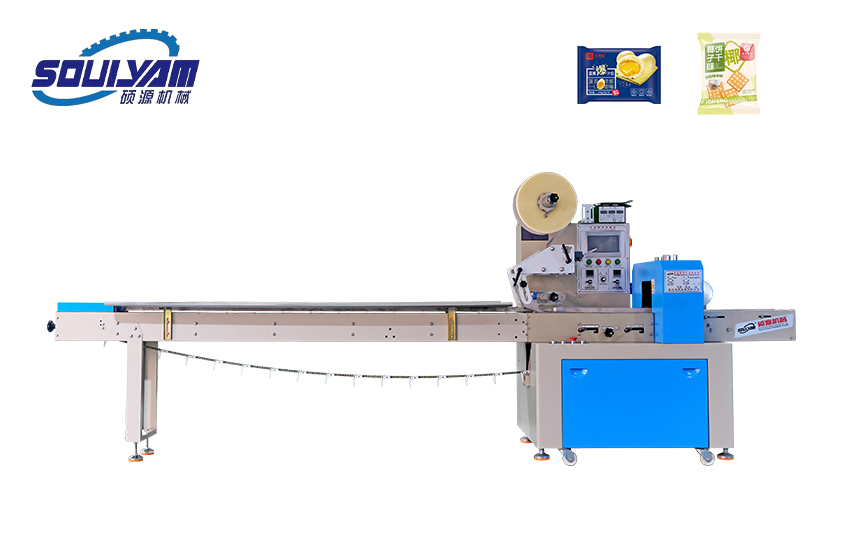 KD-260上走紙料勾枕式包裝機