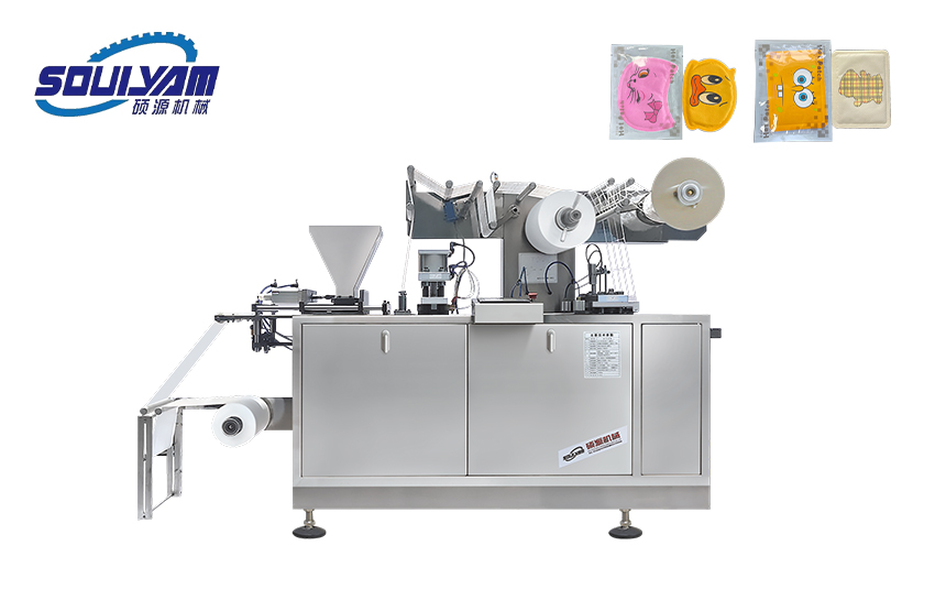 HY-330NB全自動(dòng)暖貼 暖寶寶包裝機(jī)